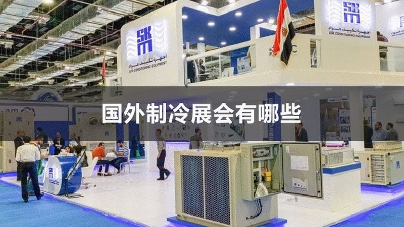 冷藏与冷冻库：本质区别与关键维护要点**