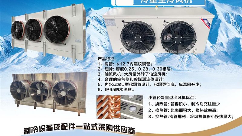 成都气调库建筑规范要求详解：关键要素与合规要点
